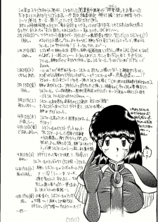 (CR23) [Studio Kyawn (Murakami Masaki, Sakaki Shigeru)] Shinseiki (Slayers) - page 45
