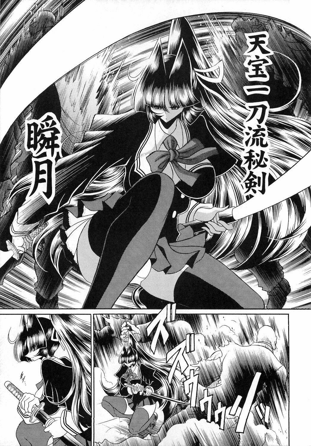 (C78) [Circle Taihei-Tengoku (Horikawa Gorou)] Reigoku Seitokai San page 15 full