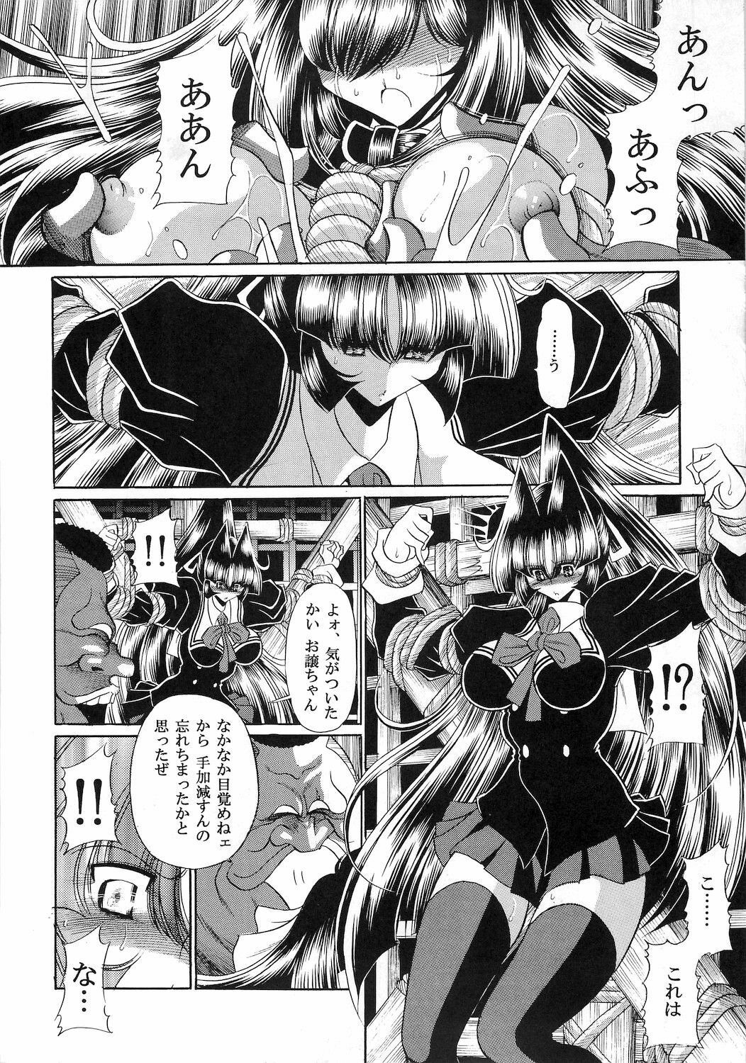 (C78) [Circle Taihei-Tengoku (Horikawa Gorou)] Reigoku Seitokai San page 20 full