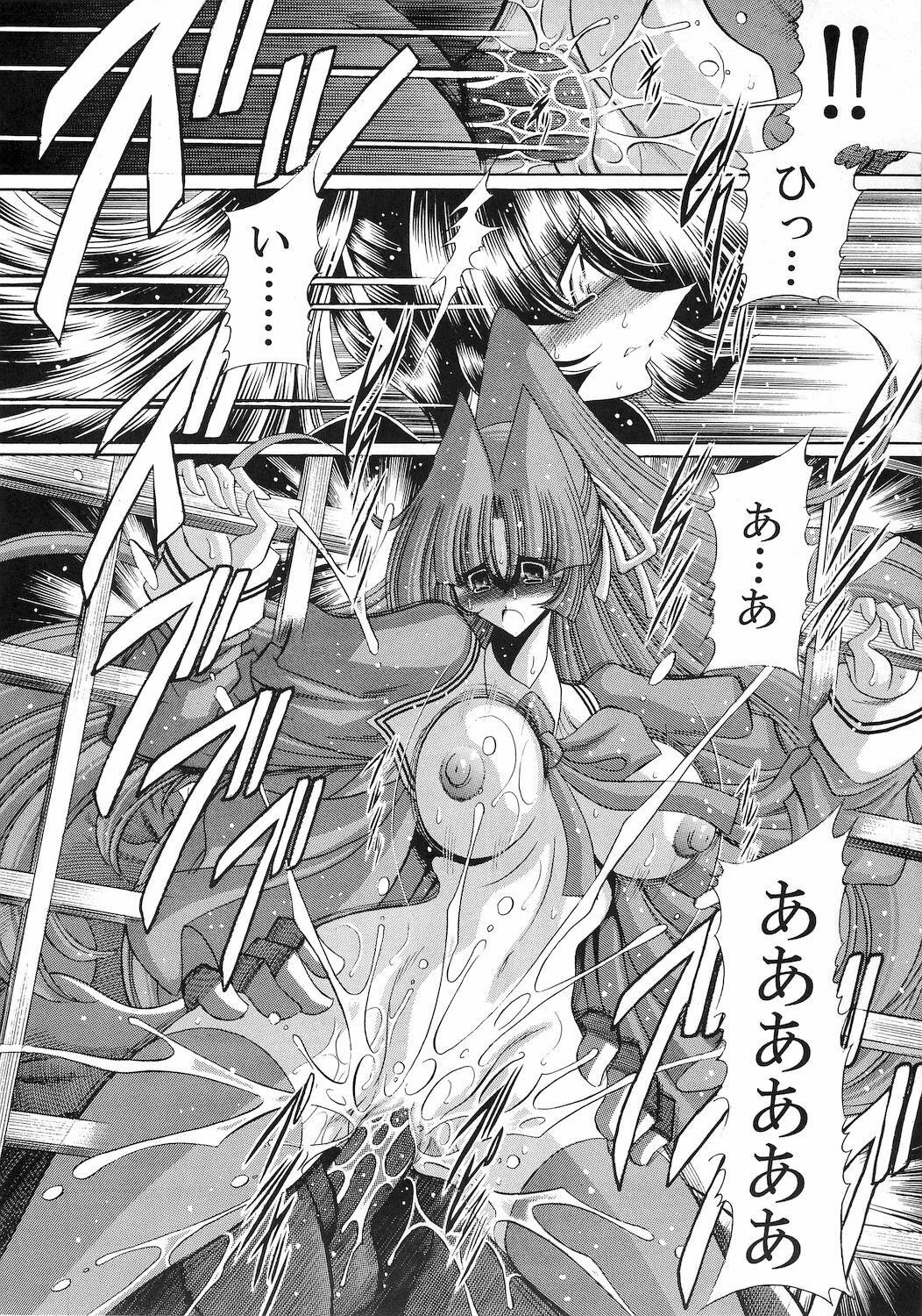 (C78) [Circle Taihei-Tengoku (Horikawa Gorou)] Reigoku Seitokai San page 34 full