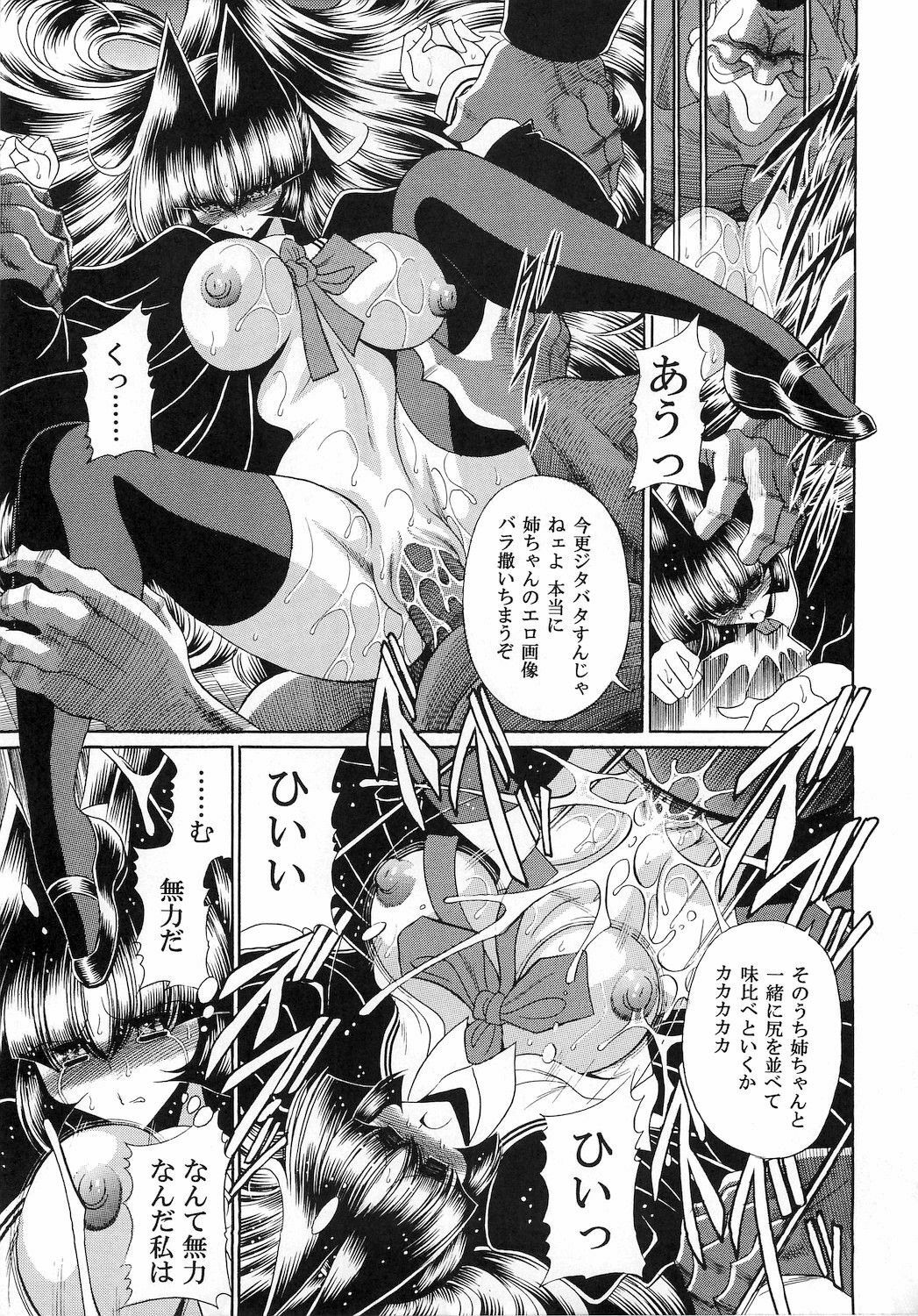 (C78) [Circle Taihei-Tengoku (Horikawa Gorou)] Reigoku Seitokai San page 39 full