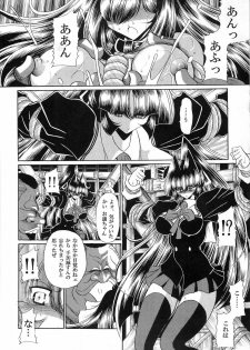 (C78) [Circle Taihei-Tengoku (Horikawa Gorou)] Reigoku Seitokai San - page 20