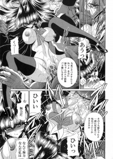 (C78) [Circle Taihei-Tengoku (Horikawa Gorou)] Reigoku Seitokai San - page 39