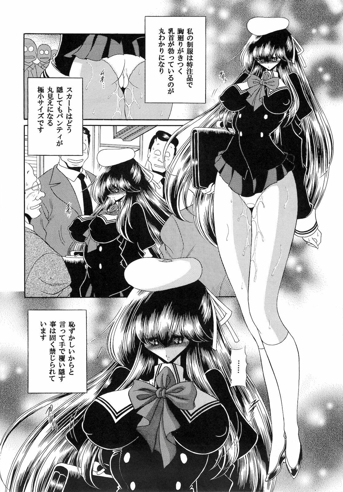 (C75) [Circle Taihei-Tengoku (Horikawa Gorou)] Niku no Rakuin Chuukan page 14 full