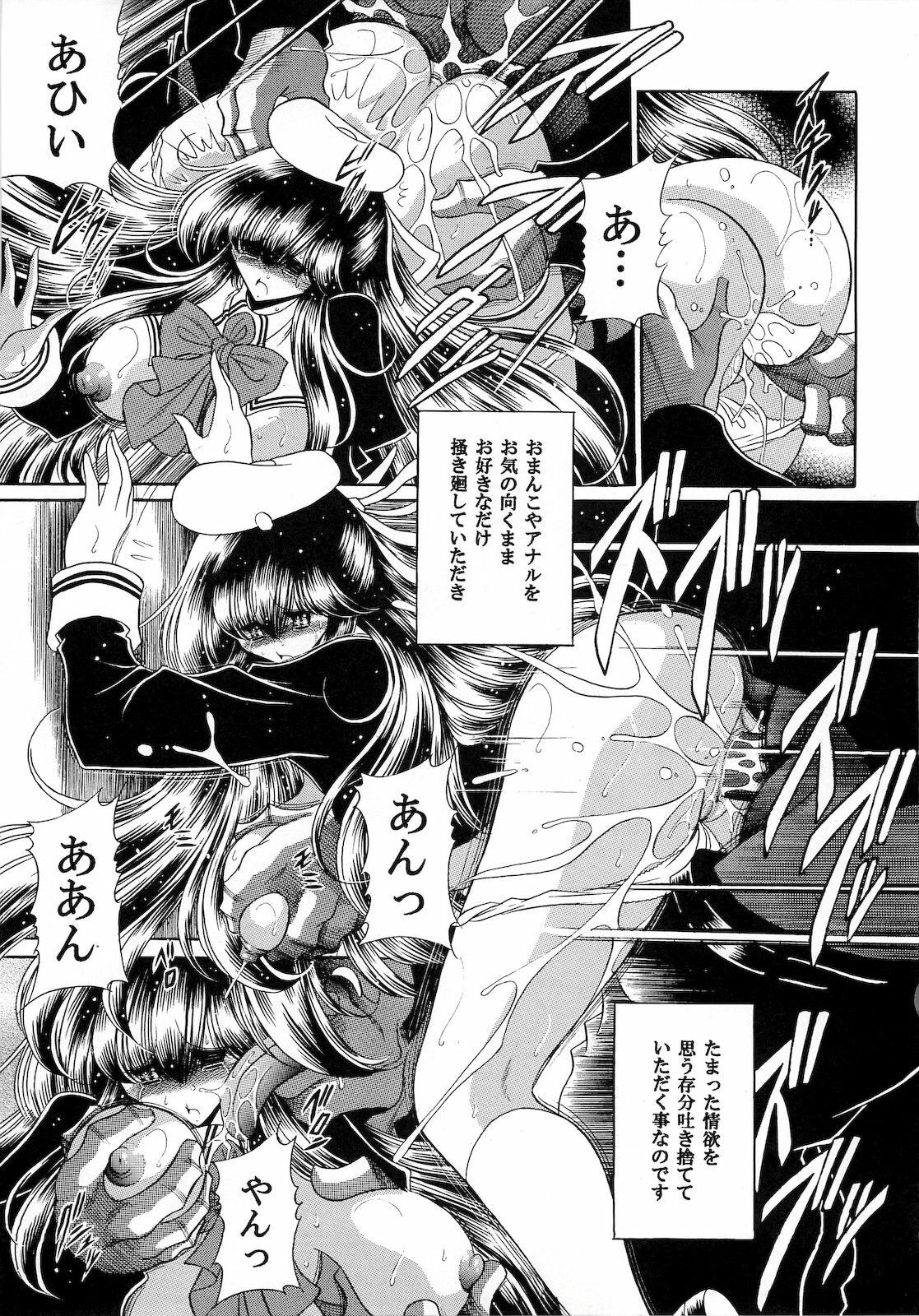 (C75) [Circle Taihei-Tengoku (Horikawa Gorou)] Niku no Rakuin Chuukan page 19 full