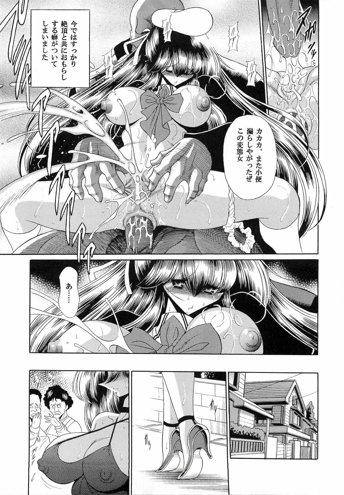 (C75) [Circle Taihei-Tengoku (Horikawa Gorou)] Niku no Rakuin Chuukan page 25 full