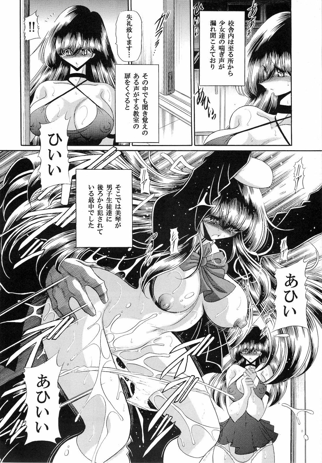 (C75) [Circle Taihei-Tengoku (Horikawa Gorou)] Niku no Rakuin Chuukan page 32 full