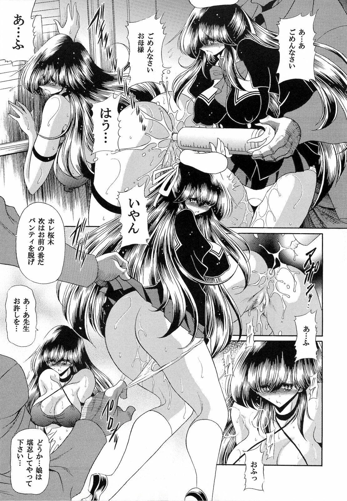 (C75) [Circle Taihei-Tengoku (Horikawa Gorou)] Niku no Rakuin Chuukan page 39 full