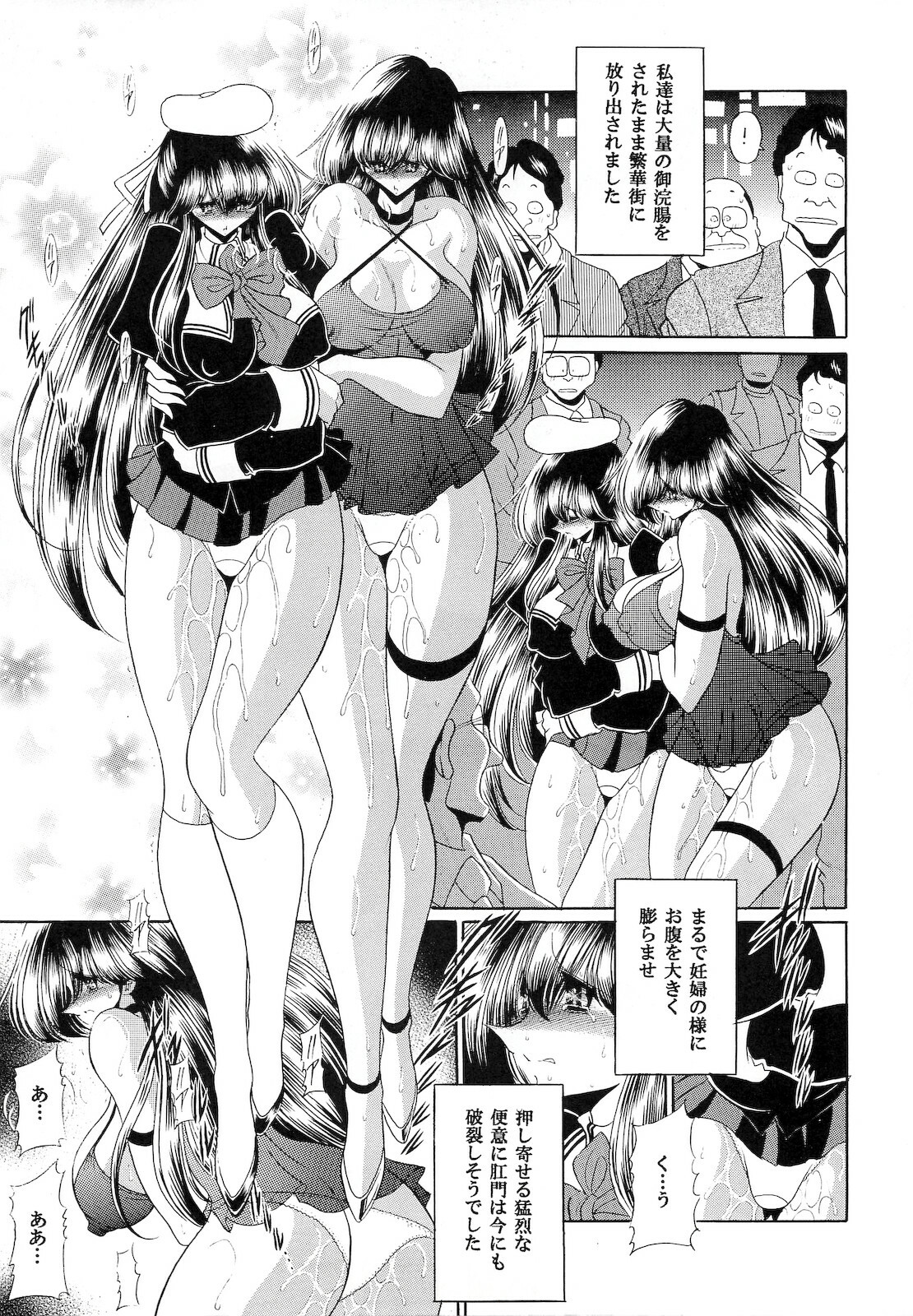 (C75) [Circle Taihei-Tengoku (Horikawa Gorou)] Niku no Rakuin Chuukan page 41 full