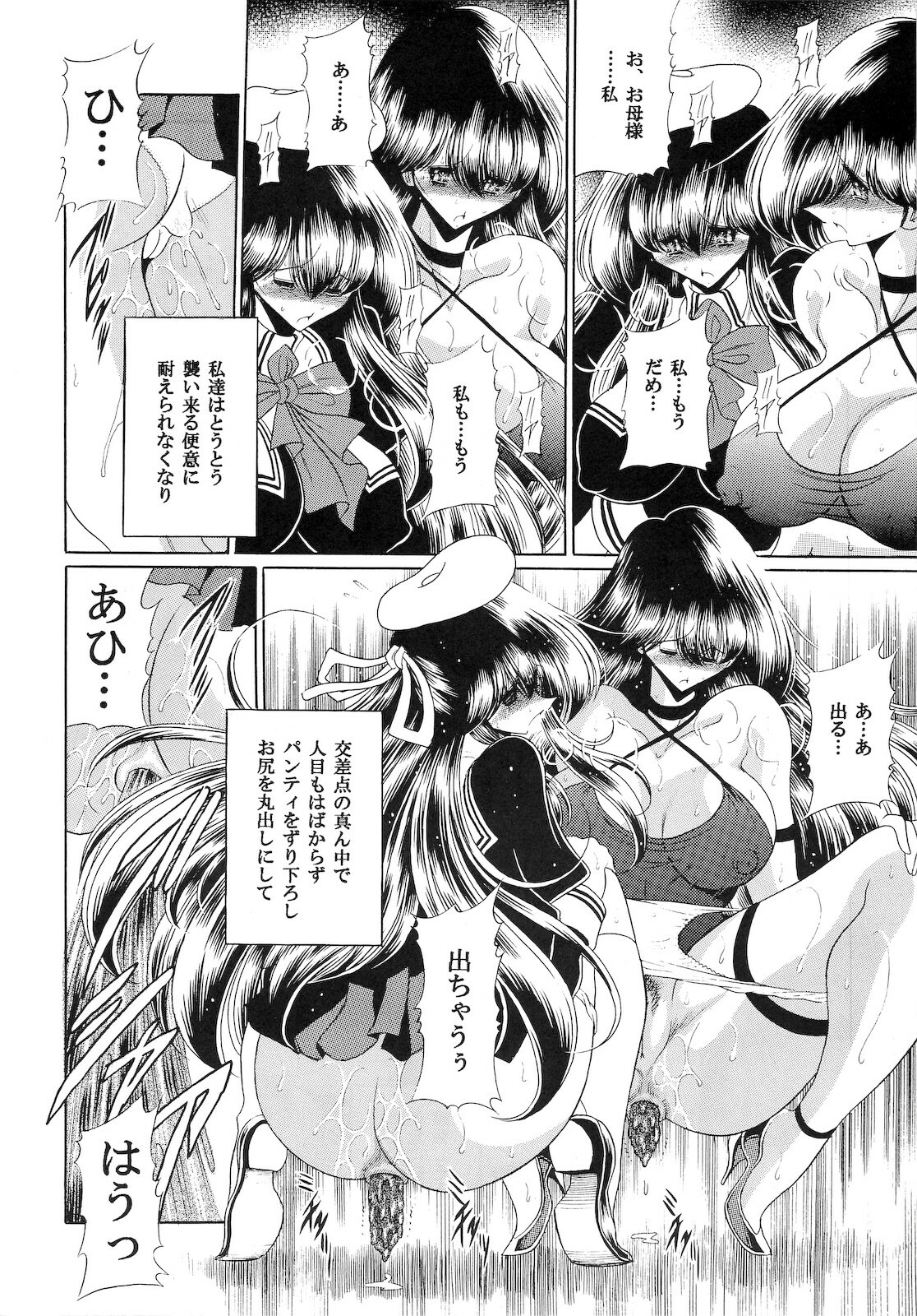 (C75) [Circle Taihei-Tengoku (Horikawa Gorou)] Niku no Rakuin Chuukan page 42 full