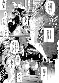 (C75) [Circle Taihei-Tengoku (Horikawa Gorou)] Niku no Rakuin Chuukan - page 23