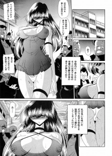 (C75) [Circle Taihei-Tengoku (Horikawa Gorou)] Niku no Rakuin Chuukan - page 31