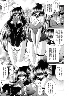 (C75) [Circle Taihei-Tengoku (Horikawa Gorou)] Niku no Rakuin Chuukan - page 37