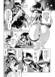 (C75) [Circle Taihei-Tengoku (Horikawa Gorou)] Niku no Rakuin Chuukan - page 38