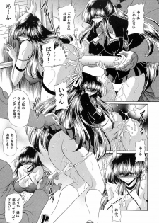 (C75) [Circle Taihei-Tengoku (Horikawa Gorou)] Niku no Rakuin Chuukan - page 39