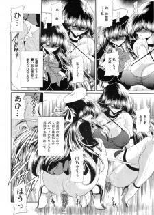 (C75) [Circle Taihei-Tengoku (Horikawa Gorou)] Niku no Rakuin Chuukan - page 42