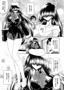 (C75) [Circle Taihei-Tengoku (Horikawa Gorou)] Niku no Rakuin Chuukan - page 5