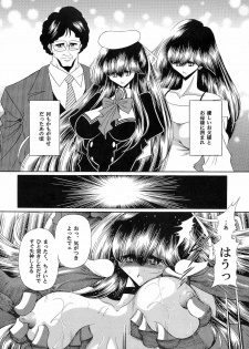 (C75) [Circle Taihei-Tengoku (Horikawa Gorou)] Niku no Rakuin Chuukan - page 6