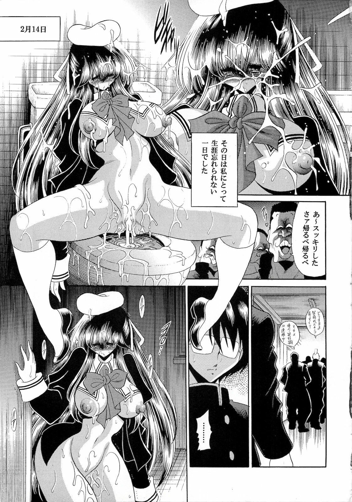 (C76) [Circle Taihei-Tengoku (Horikawa Gorou)] Niku no Rakuin Gekan page 31 full