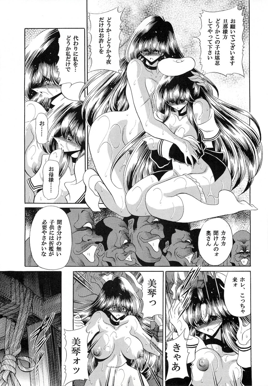 (C76) [Circle Taihei-Tengoku (Horikawa Gorou)] Niku no Rakuin Gekan page 41 full