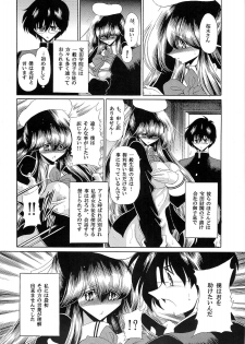 (C76) [Circle Taihei-Tengoku (Horikawa Gorou)] Niku no Rakuin Gekan - page 32