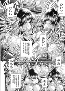 (C76) [Circle Taihei-Tengoku (Horikawa Gorou)] Niku no Rakuin Gekan - page 48