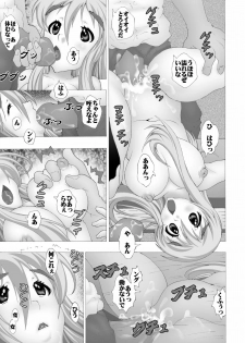 [Miraiya (Asari Shimeji)] K-Off 2 - Ushi Gyanai Mon - No! Say Cow (K-ON!) - page 9