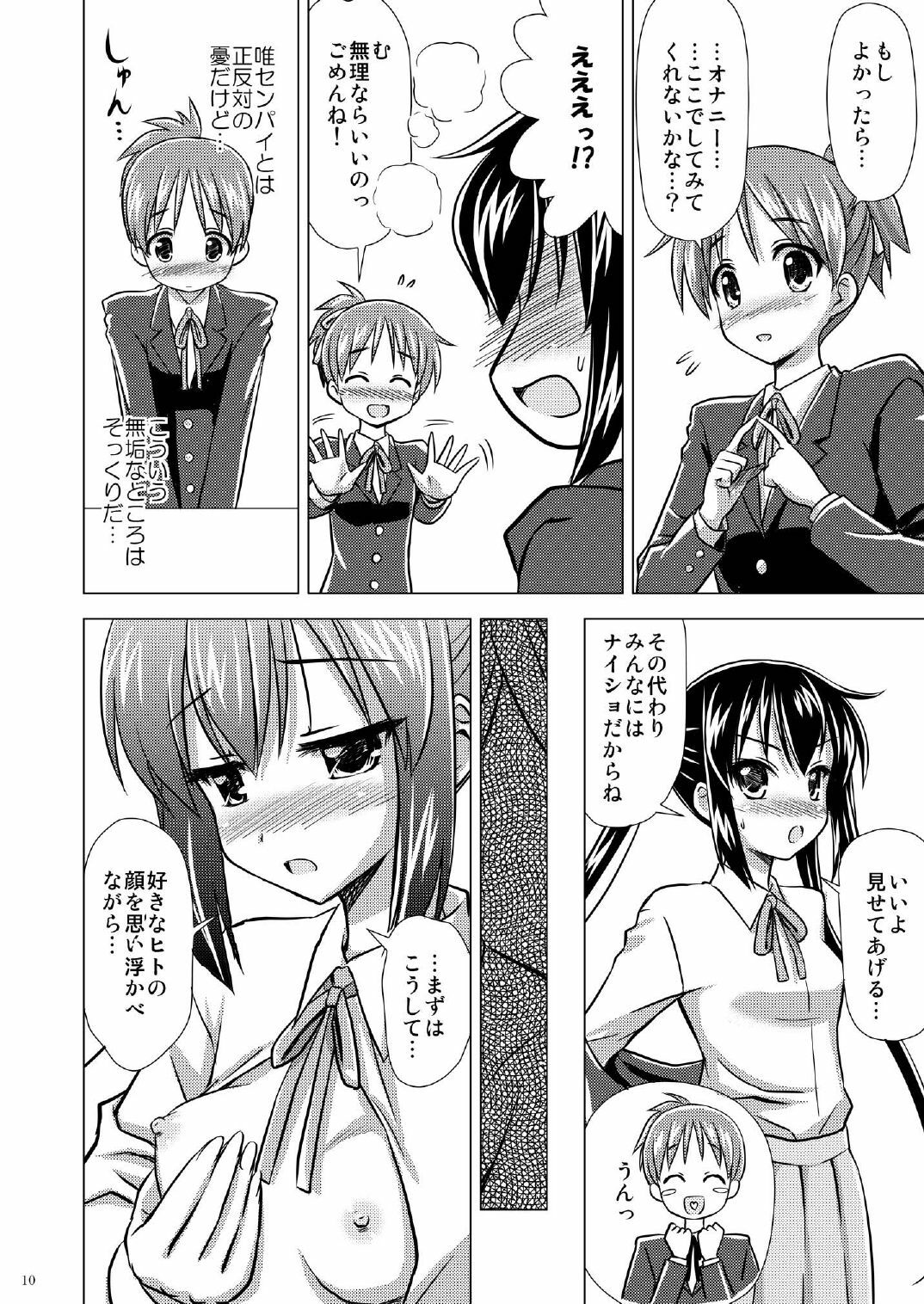 (C76) [Boys be Gakuen (Ooizumi Daisaku)] Houkago P Time PLUS (K-on!) page 11 full