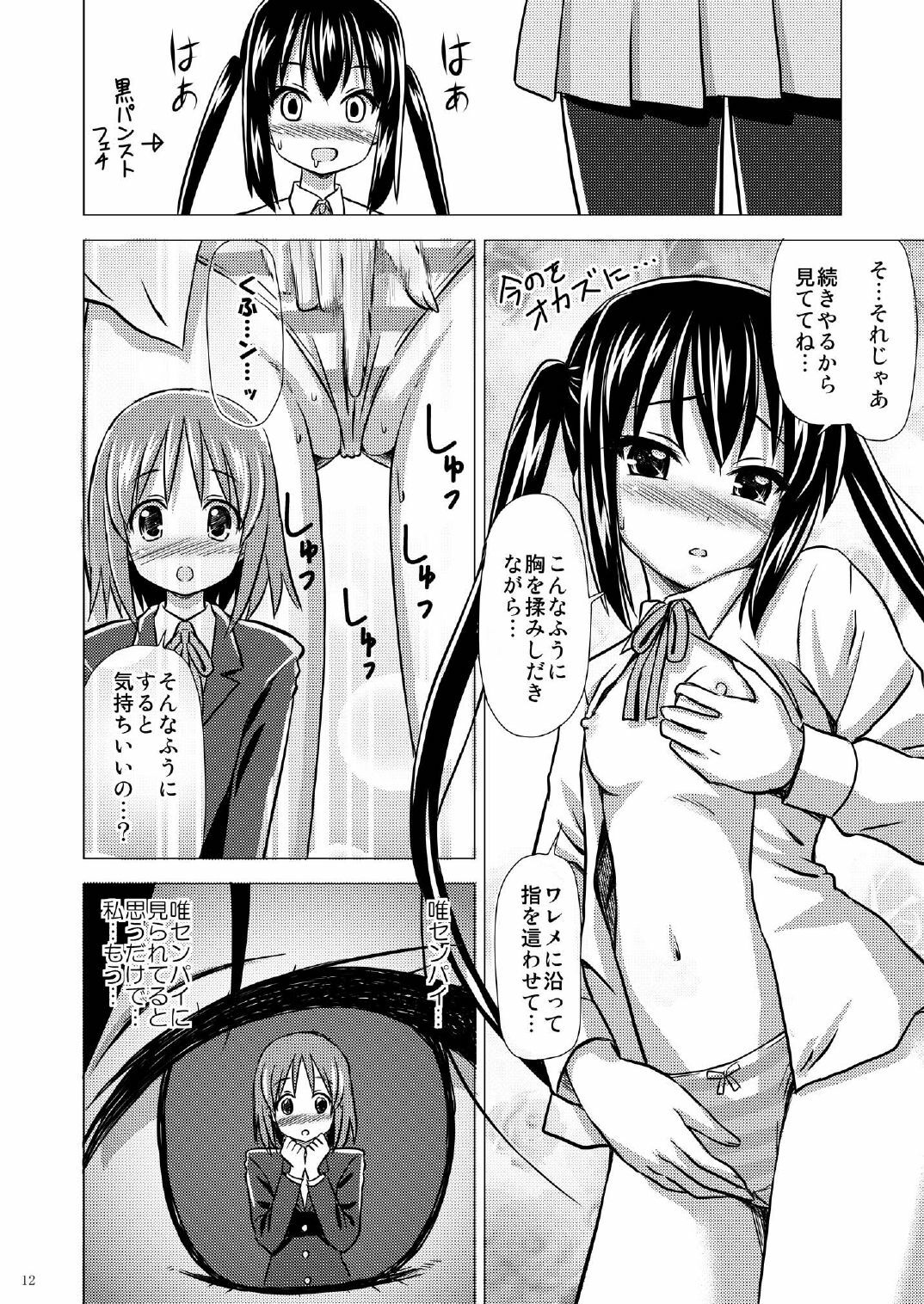 (C76) [Boys be Gakuen (Ooizumi Daisaku)] Houkago P Time PLUS (K-on!) page 13 full