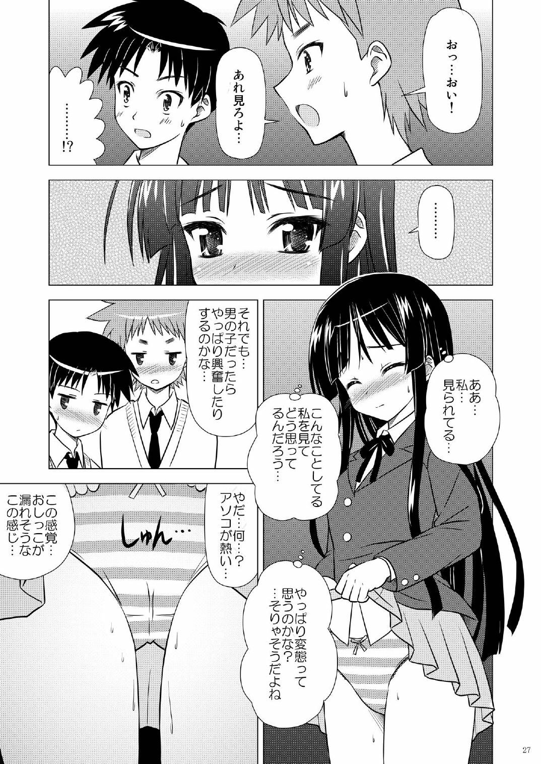 (C76) [Boys be Gakuen (Ooizumi Daisaku)] Houkago P Time PLUS (K-on!) page 28 full