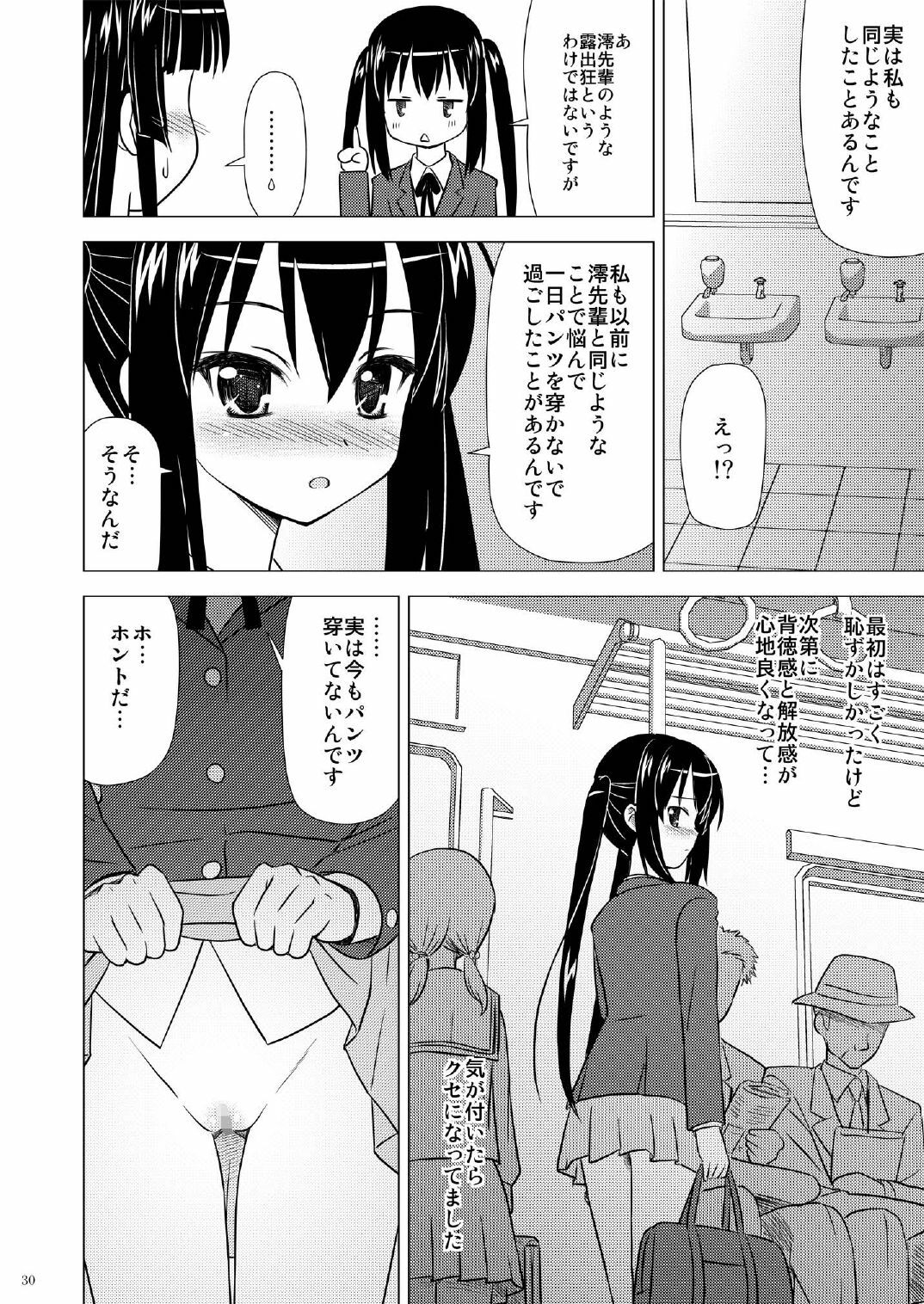 (C76) [Boys be Gakuen (Ooizumi Daisaku)] Houkago P Time PLUS (K-on!) page 31 full