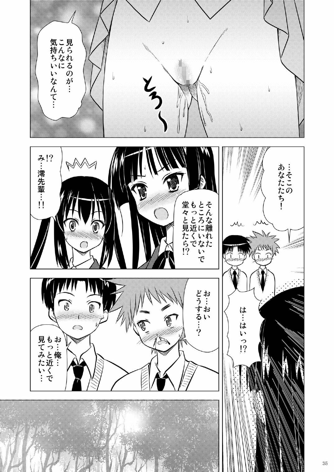 (C76) [Boys be Gakuen (Ooizumi Daisaku)] Houkago P Time PLUS (K-on!) page 36 full