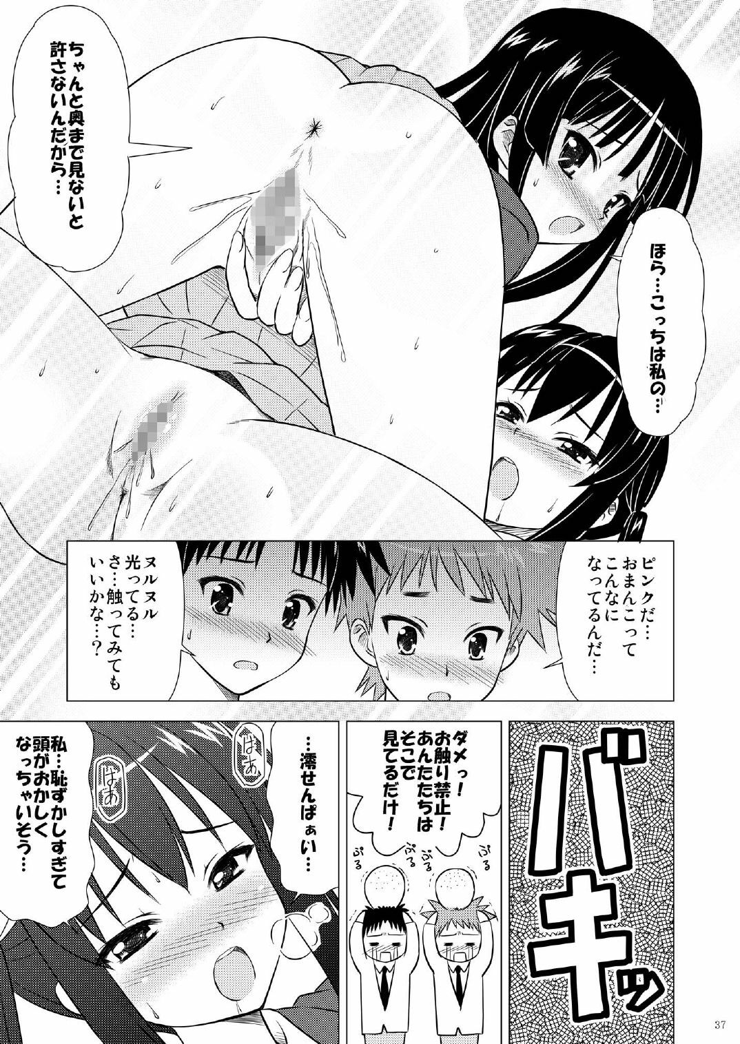 (C76) [Boys be Gakuen (Ooizumi Daisaku)] Houkago P Time PLUS (K-on!) page 38 full