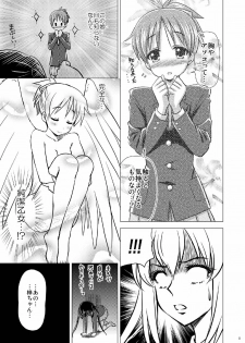 (C76) [Boys be Gakuen (Ooizumi Daisaku)] Houkago P Time PLUS (K-on!) - page 10