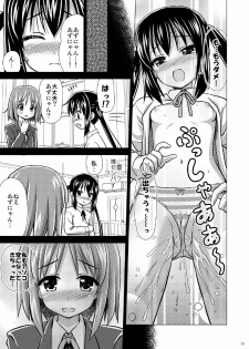 (C76) [Boys be Gakuen (Ooizumi Daisaku)] Houkago P Time PLUS (K-on!) - page 14