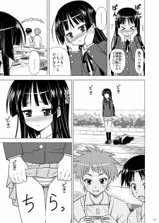 (C76) [Boys be Gakuen (Ooizumi Daisaku)] Houkago P Time PLUS (K-on!) - page 26