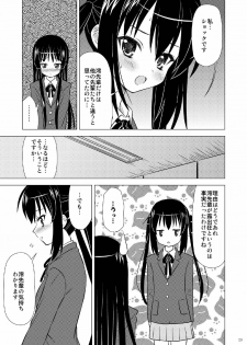 (C76) [Boys be Gakuen (Ooizumi Daisaku)] Houkago P Time PLUS (K-on!) - page 30