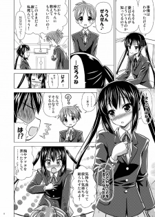 (C76) [Boys be Gakuen (Ooizumi Daisaku)] Houkago P Time PLUS (K-on!) - page 9