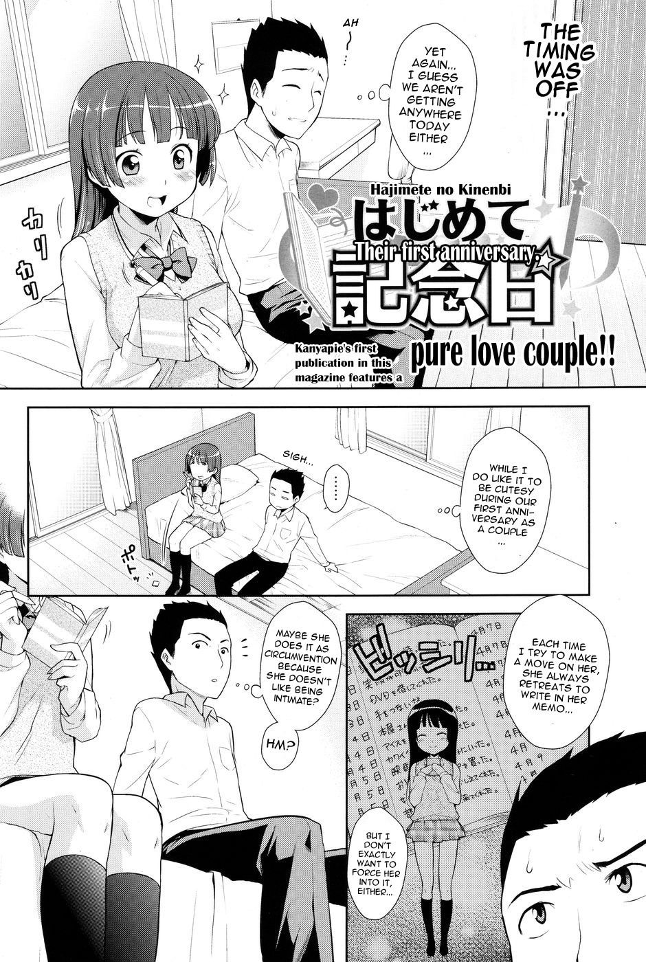 [Kanyapyi] Hajimete Kinenbi | Their First Anniversary (COMIC P Flirt Vol. 5 2010-06) [English] {doujin-moe.us} page 2 full