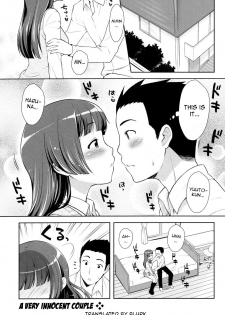 [Kanyapyi] Hajimete Kinenbi | Their First Anniversary (COMIC P Flirt Vol. 5 2010-06) [English] {doujin-moe.us} - page 1