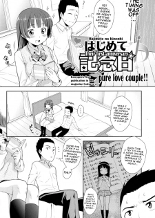 [Kanyapyi] Hajimete Kinenbi | Their First Anniversary (COMIC P Flirt Vol. 5 2010-06) [English] {doujin-moe.us} - page 2