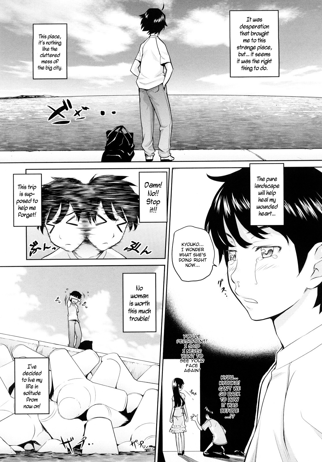 [Teri Terio] Umi de Aetara | If we could meet by the sea (Uminchu) [English] [Rhapfan, YQII] page 1 full