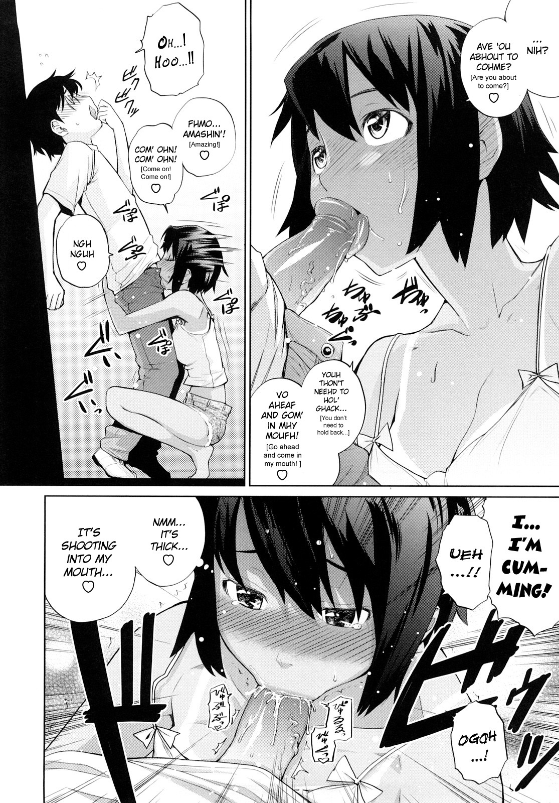 [Teri Terio] Umi de Aetara | If we could meet by the sea (Uminchu) [English] [Rhapfan, YQII] page 12 full