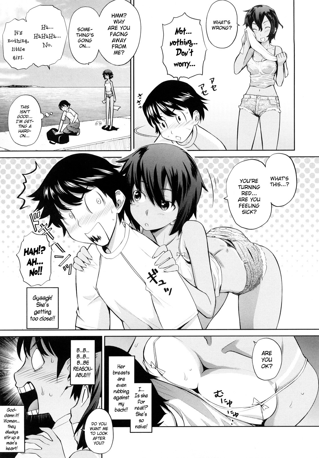 [Teri Terio] Umi de Aetara | If we could meet by the sea (Uminchu) [English] [Rhapfan, YQII] page 9 full