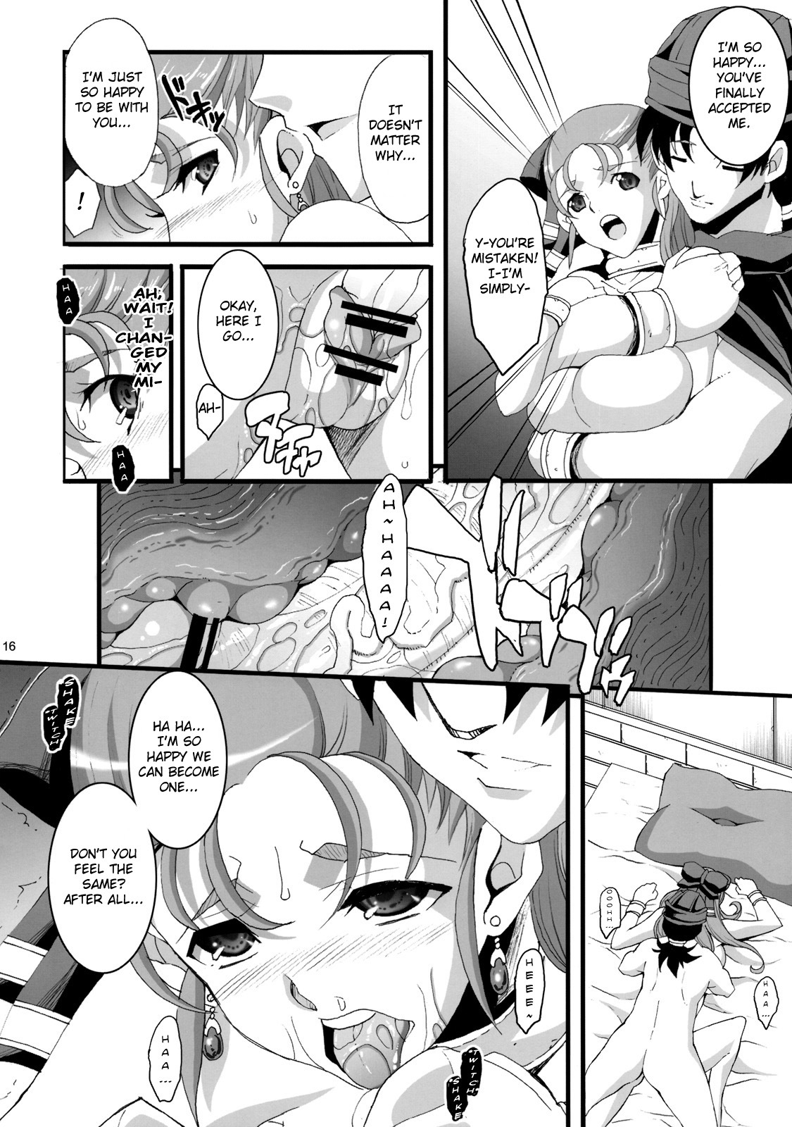 (C76) [Youkai Tamanokoshi (CHIRO)] GRANBANEAR ODA (Dragon Quest V) [English] {doujin-moe.us} page 15 full