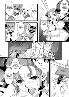 (C76) [Youkai Tamanokoshi (CHIRO)] GRANBANEAR ODA (Dragon Quest V) [English] {doujin-moe.us} - page 15