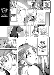 (C76) [Youkai Tamanokoshi (CHIRO)] GRANBANEAR ODA (Dragon Quest V) [English] {doujin-moe.us} - page 4