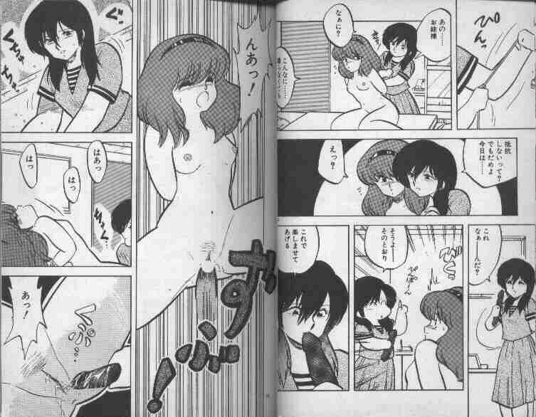 [Hiryuu Ran] Oneesan Keihou Hatsurei! page 28 full