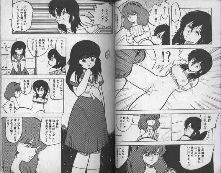 [Hiryuu Ran] Oneesan Keihou Hatsurei! page 34 full