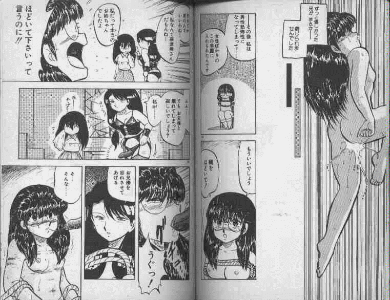 [Hiryuu Ran] Oneesan Keihou Hatsurei! page 94 full